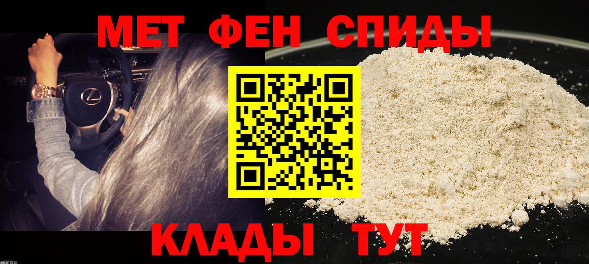 Лениногорск  Amphetamine Розовый  Амфетамин  Вход с VPN 