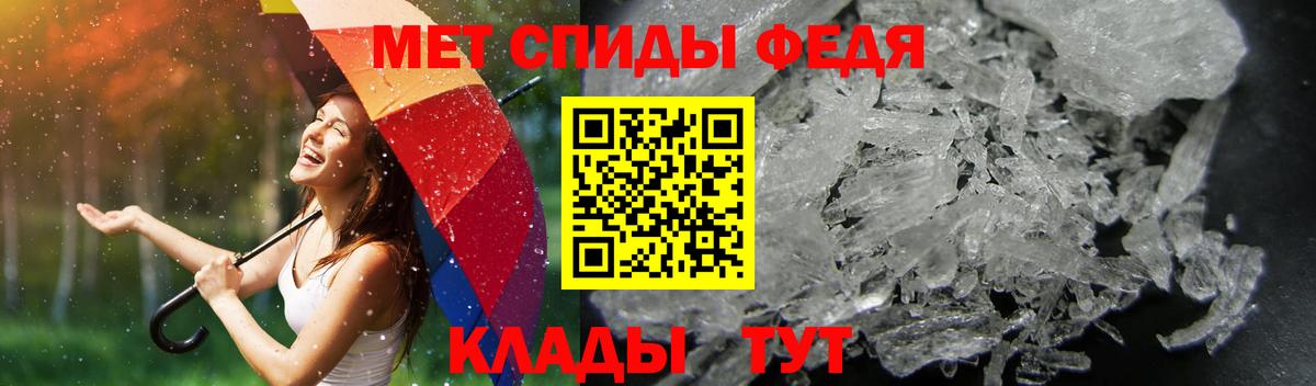 Amphetamine 98% Лениногорск