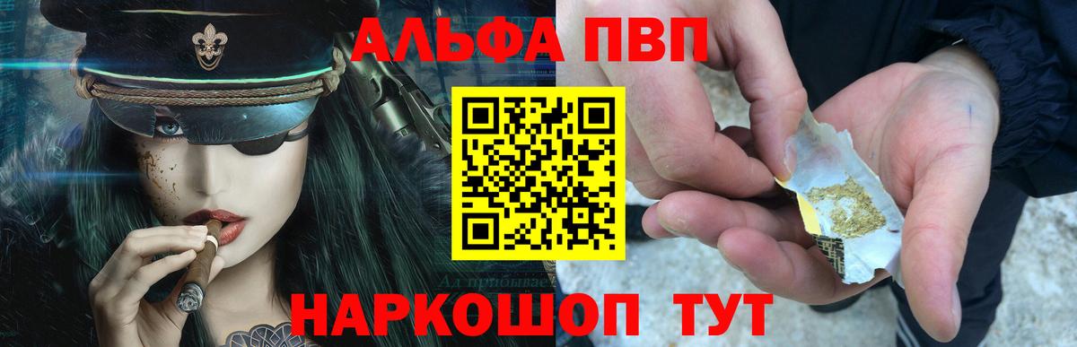 APVP VHQ Лениногорск