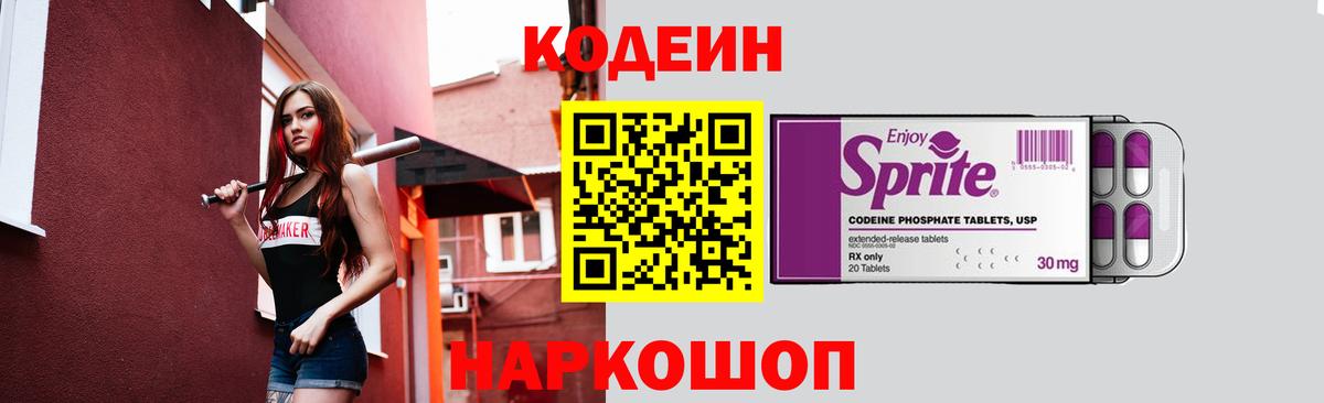Alpha-PVP СОЛЬ   Конопля  ГАШИШ  Cocaine  Лениногорск  Вход с VPN  ГАШ  Меф  Меф  
