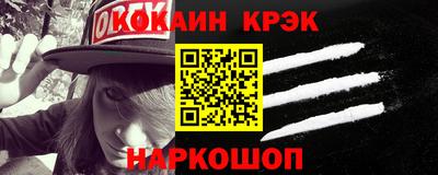 гидра Ирбит