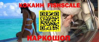 гидра Ирбит