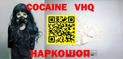 гидра Ирбит