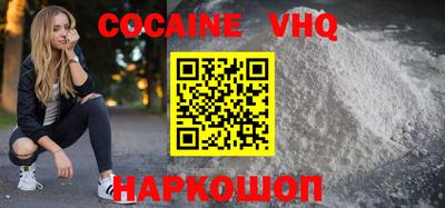 альфа пвп VHQ Изобильный