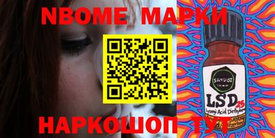 ПСИЛОЦИБИНОВЫЕ ГРИБЫ Ипатово