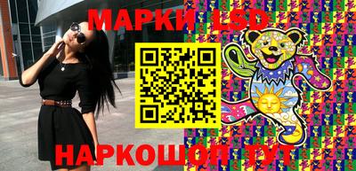 метамфетамин Рыбинск