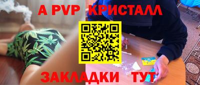 альфа пвп VHQ Изобильный