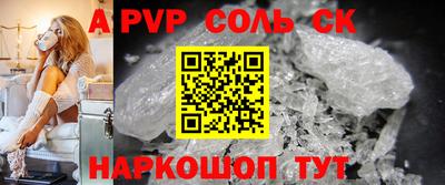 гидра Ирбит