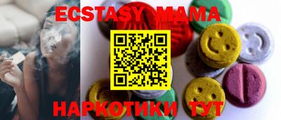гидра Ирбит
