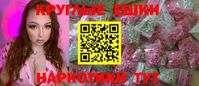ПСИЛОЦИБИНОВЫЕ ГРИБЫ Ипатово