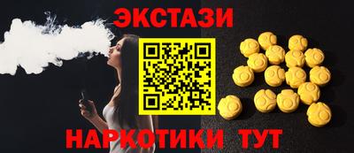 гидра Ирбит