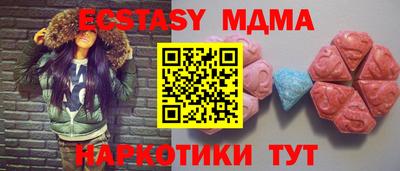 гидра Ирбит