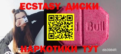 гидра Ирбит