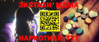 гидра Ирбит