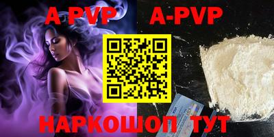 альфа пвп VHQ Изобильный