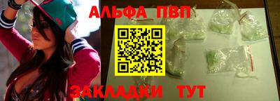 альфа пвп VHQ Изобильный