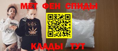 гидра Ирбит
