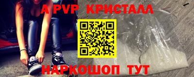 ПСИЛОЦИБИНОВЫЕ ГРИБЫ Ипатово