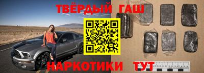 гидра Ирбит