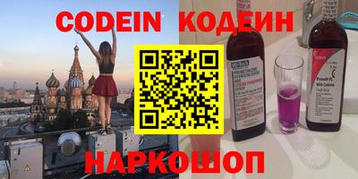 гидра Ирбит