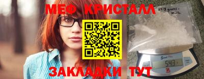 гидра Ирбит