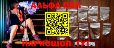 гидра Ирбит