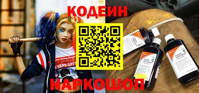 гидра Ирбит