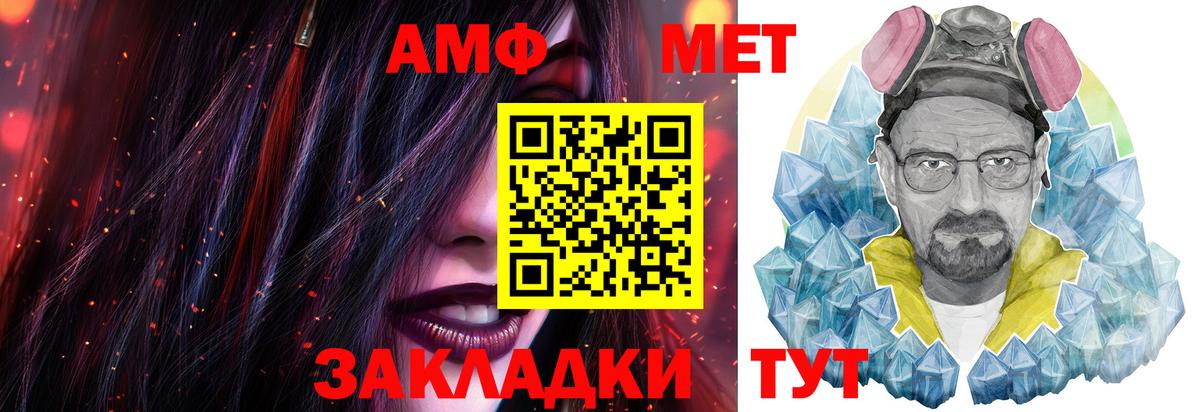 Метамфетамин витя Лениногорск