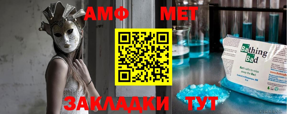 Первитин витя  Вход с VPN  Лениногорск 