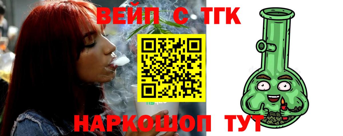 Лениногорск  закладки  Вход с VPN  ТГК Wax 
