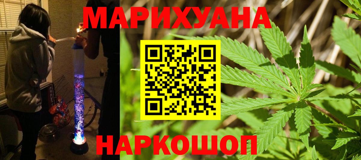 Конопля OG Kush  Бошки марихуана OG Kush  Лениногорск  Вход с VPN  Бошки марихуана планчик 